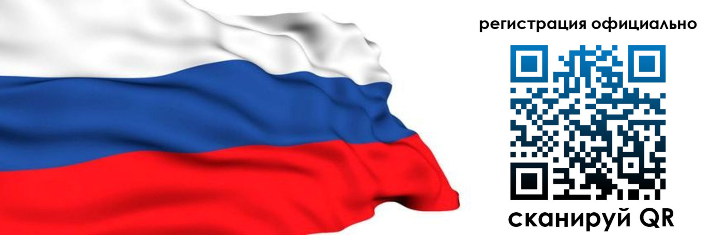 временная регистрация 2025 в Краснотурьинске