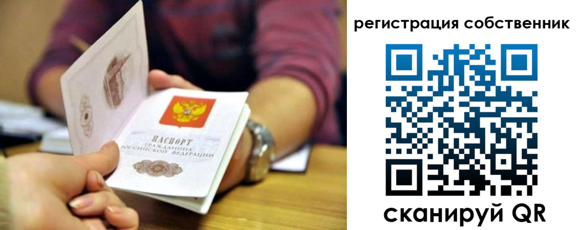 регистрация в Краснотурьинске