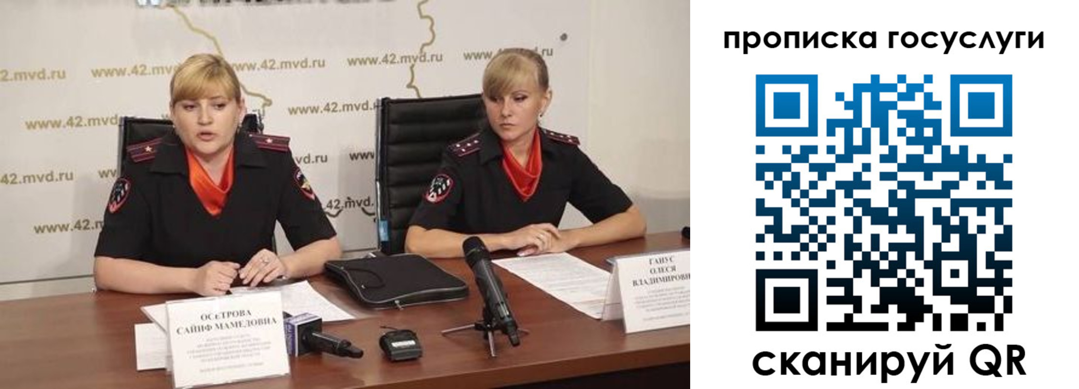 временная прописка в Краснотурьинске
