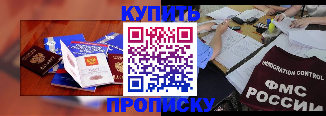 прописка регистрация в Краснотурьинске