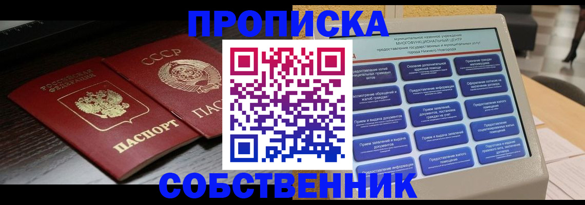 регистрация в Краснотурьинске