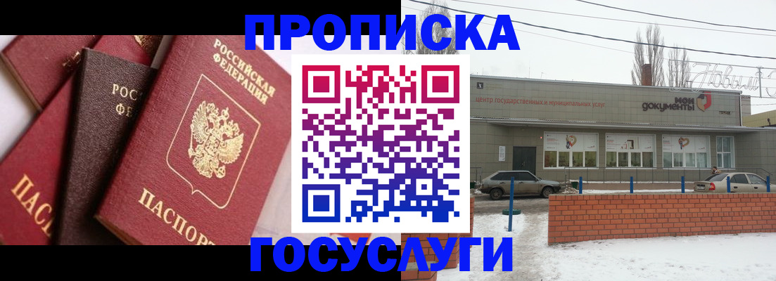 временная регистрация собственник в Краснотурьинске