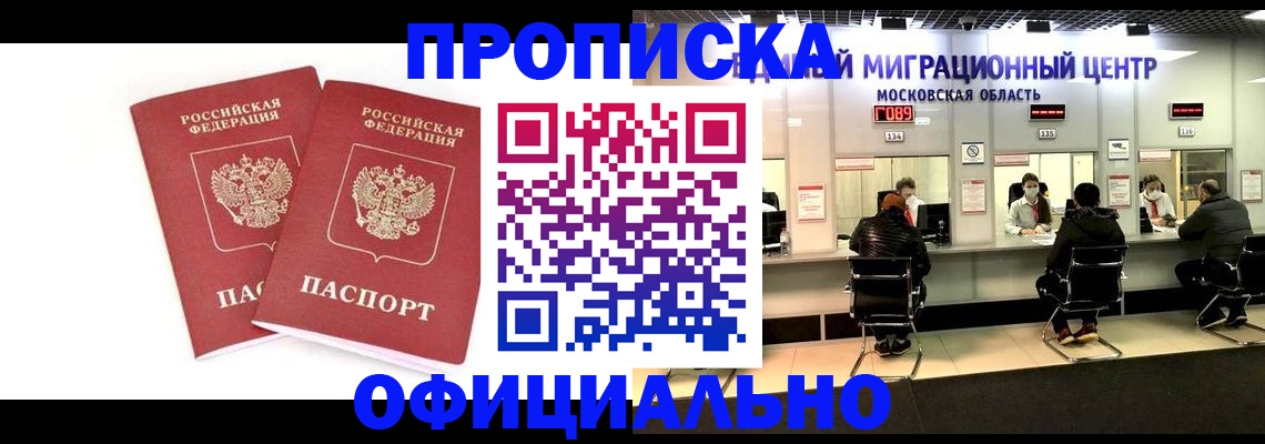 временная регистрация в Краснотурьинске
