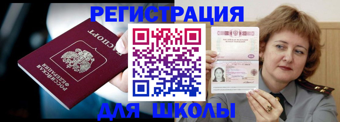 прописка иностранных граждан в Краснотурьинске