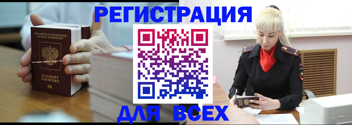 прописка гарантия в Краснотурьинске