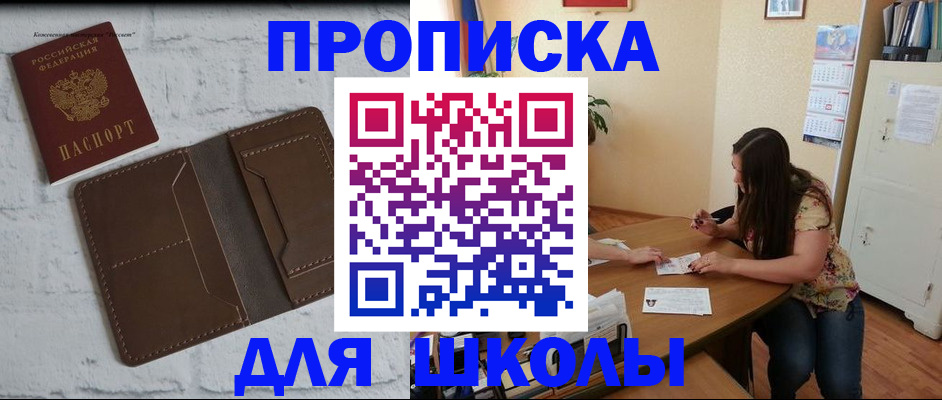 где прописаться в Краснотурьинске