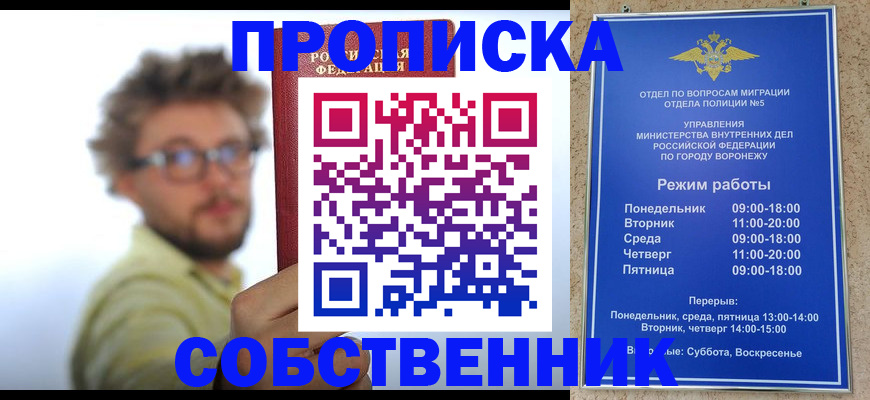 временная регистрация гарантия в Краснотурьинске