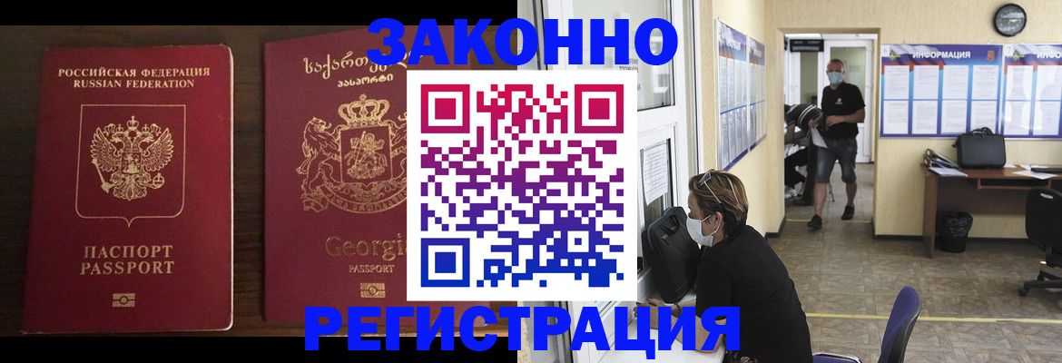 прописка для школы в Краснотурьинске