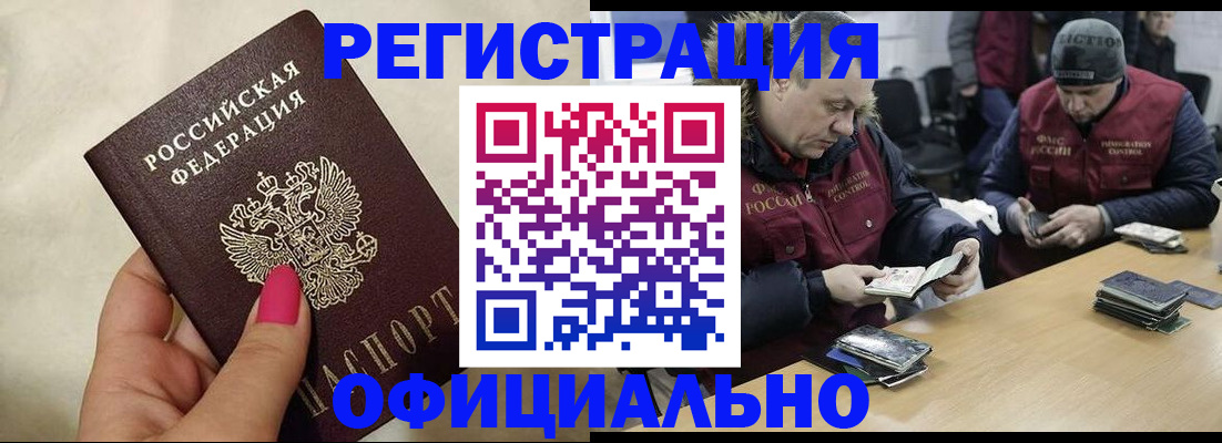 временная регистрация собственник в Краснотурьинске